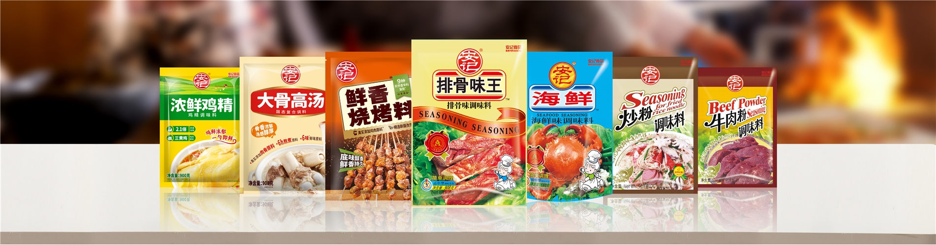 餐饮系列